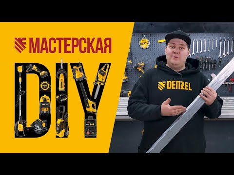 Видео: Сделали стеллаж из профиля 🛠 Бюджетный вариант стеллажа для гаража