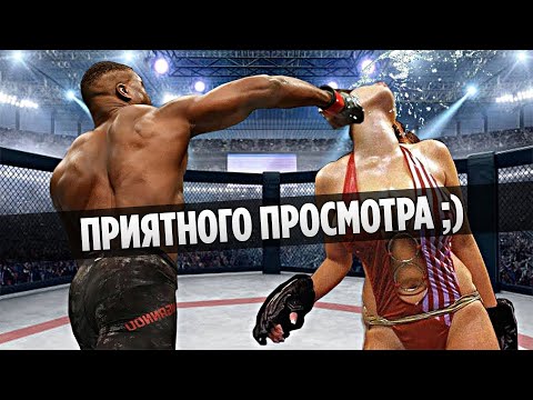 Видео: На ТАКОЕ Можно Смотреть ВЕЧНО! Топ 20 Самых Смешных и Неожиданных Моментов в ММА и Боксе