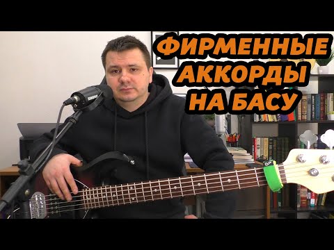 Видео: АККОРДОВЫЕ ЗАМЕНЫ. БОЛЬШОЕ ВИДЕО