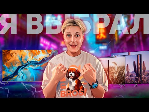 Видео: КАКОЙ ТЕЛЕВИЗОР КУПИТЬ ОСЕНЬЮ 2025 ГОДА?