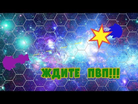 Видео: [Hades' Star] Белая звезда. Ждите ПвП!!!