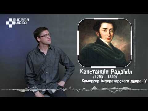 Видео: Край|BY: натхняльная ПАЛАНЭЧКА
