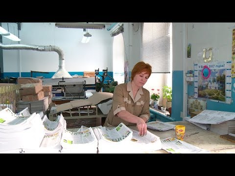 Видео: "Городские очерки" - типография "Катунь" (Бийское телевидение)