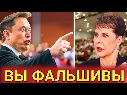 Видео: Джойс Майер бросает вызов Илону Маску по поводу существования Бога — его ответ вас поразит!