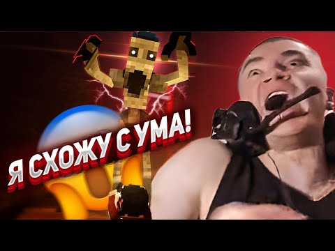 Видео: ДЕРЗКО69 САМЫЕ СТРАШНЫЕ КАРТЫ В МАЙНКРАФТ! (ДЛЯ ПСИХИКИ) 🔥 derzko69