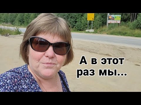 Видео: Каргополь/Гостиница/Дорога домой