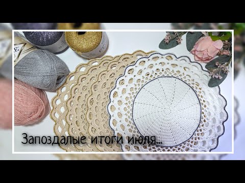 Видео: Запоздалые итоги июля. Сколько зарабатываю на блогерстве