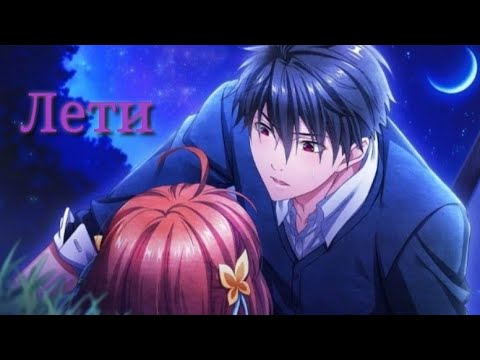 Видео: [AMV]Аниме клип-Лети моя душа по памяти