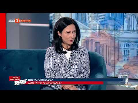 Видео: ‼ Категорично изчерпано е доверието във всички институции.