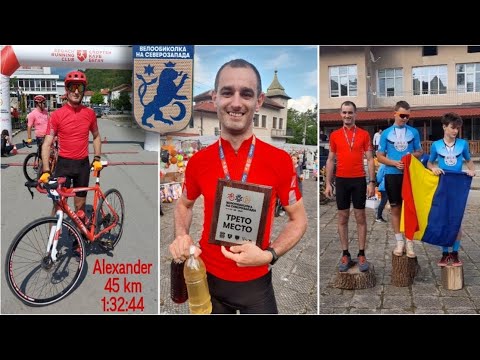 Видео: Велообиколка на северозапада 27.05.2023г./ Без да иска завърши трети -А. Асенов/ 45 км./ Чипровци