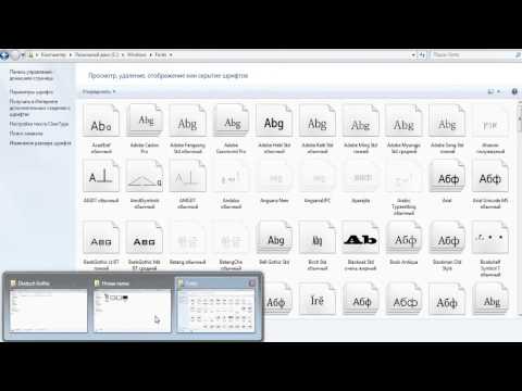 Видео: Установка дизайнерского шрифта для CorelDRAW