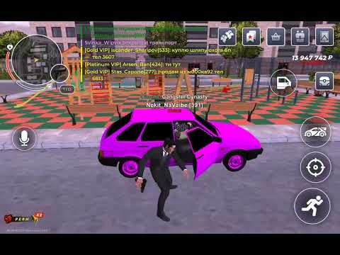 Видео: ЖАЛОБА