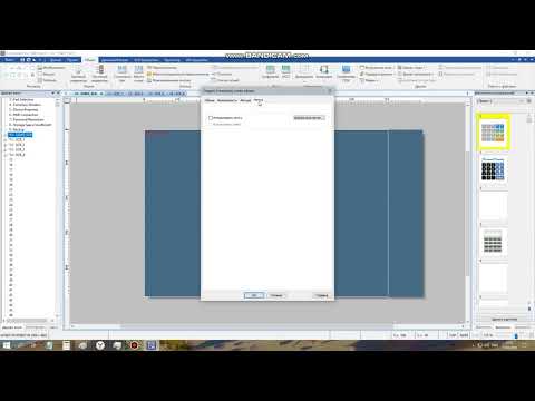 Видео: EasyBuilder Pro. Работа с экранами и кнопки переключения с меняющимся цветом_1 (начало)