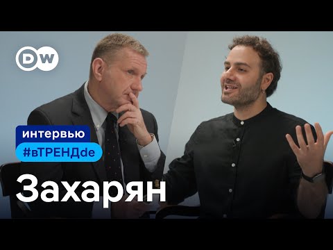 Видео: Армен Захарян о чтении классики после 2022 года, или Что делать с империализмом Пушкина? #вТРЕНДde