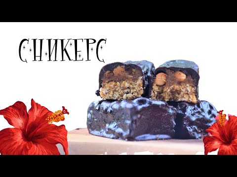 Видео: Веганский СНИКЕРС 🍫