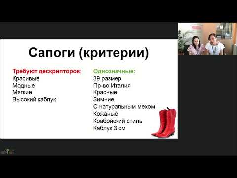 Видео: Как разрабатывать критерии оценивания?