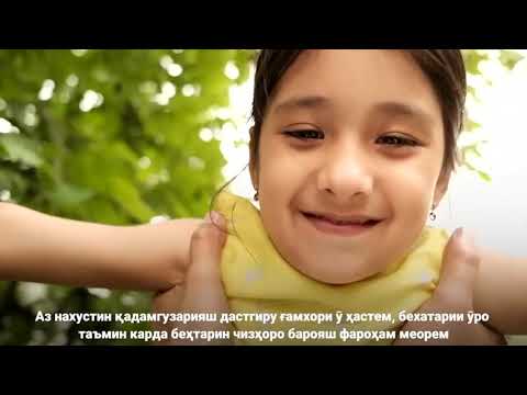 Видео: Конфронси илми амали таҳти унвони Тақвими миллии иммунизатсия дар Коллеҷи тиббии хусусии "Даво"