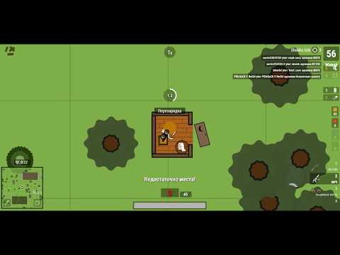 Видео: Surviv io №1 Хадачка ТВ