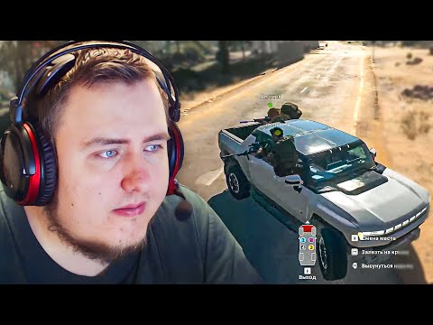 Видео: ВСЕГДА ЗА РУЛЕМ БУДУ. ТАЧКИ КАЙФ. WARZONE 2.0