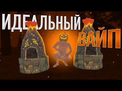 Видео: 🎃ХЕЛЛОУИНСКОЕ ВЫЖИВАНИЕ с НУЛЯ!!!🎃ИДЕАЛЬНЫЙ ВАЙП в ОКСАЙД/OXIDE