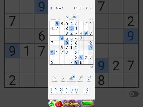 Видео: судоку. уровень эксперт. как два пальца...