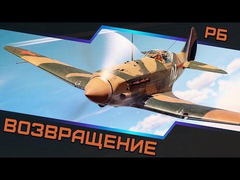 Видео: Поршневая авиация в РБ — Возвращение!✌️