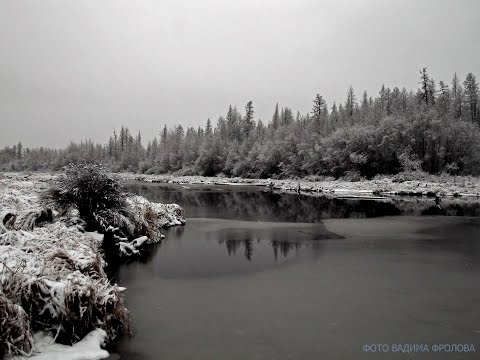 Видео: ИДУ НА ЕРЁМАКАН / I'm going to Eremakan