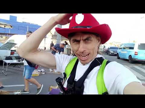 Видео: Первая Барахолка осени.🍁🍂🍁06.09.2025.