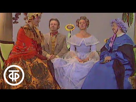Видео: Н.В.Гоголь. Иван Федорович Шпонька и его тетушка. О.Табаков, Т.Васильева, Л.Федосеева-Шукшина (1976)