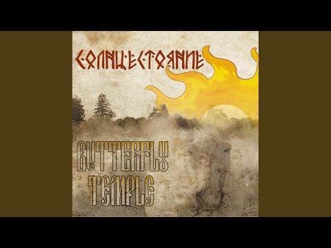 Видео: Руси негасимый свет