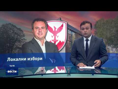 Видео: Вести во 16:00 на Сител Телевизија, 06.10.2025