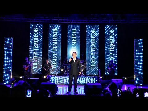 Видео: Тимур Темиров - Небо над землей