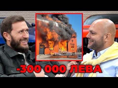 Видео: ИЗГУБИХ ВСИЧКО! - ИСТОРИЯТА НА 7CARS