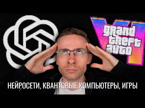 Видео: 2025 БУДЕТ БЕЗУМНЫМ!