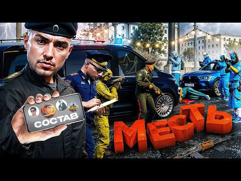 Видео: РОСГВАРДИЯ ОТОМСТИЛА КРАЙМУ за ПОКУШЕНИЕ НА ПРЕЗИДЕНТА | (RMRP Тверской)