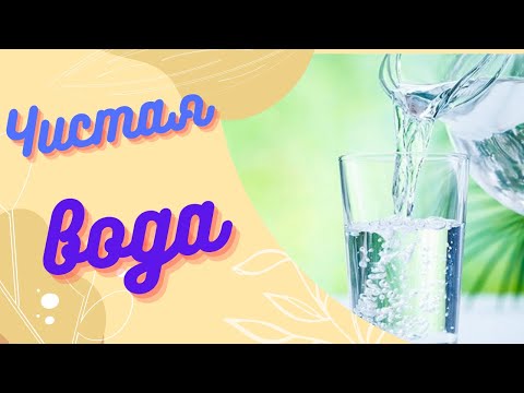 Видео: Фильтр Аквафор ОРЛЕАН