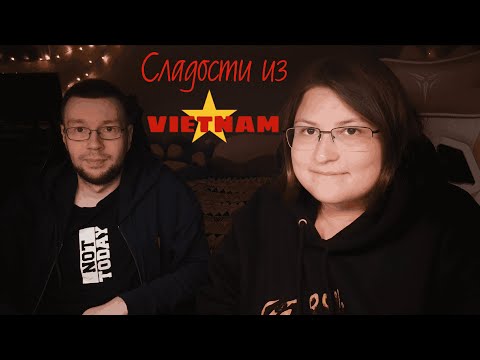 Видео: 🍬АЗИАТСКИЕ СЛАДОСТИ! Пробуем Кит-Каты, Орео, и сравниваем Колу!🥤