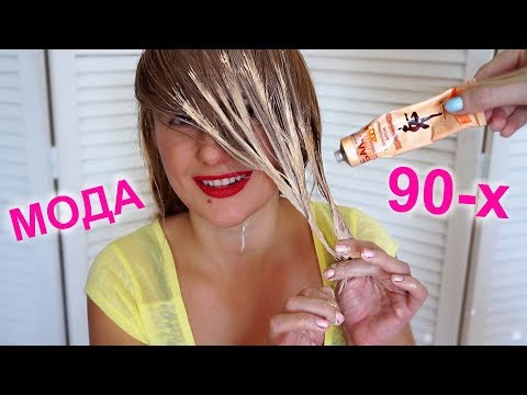 Видео: ОКРАСИЛА ВОЛОСЫ ТОНАЛЬНЫМ КРЕМОМ БАЛЕТ #СкромняжкаКрис