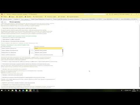 Видео: Продление отпуска на период больничного в ЗУП 3.1