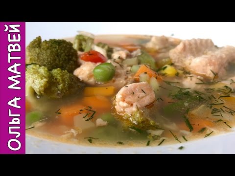 Видео: Уха из Красной Рыбы ( Простой и Вкусный Рецепт) | Salmon Soup Recipe