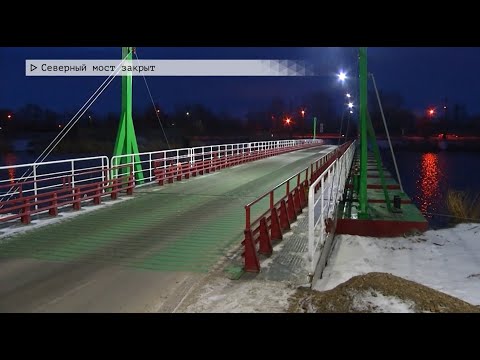 Видео: Время местное. Эфир: 10-01-2025 - Северный мост закрыт