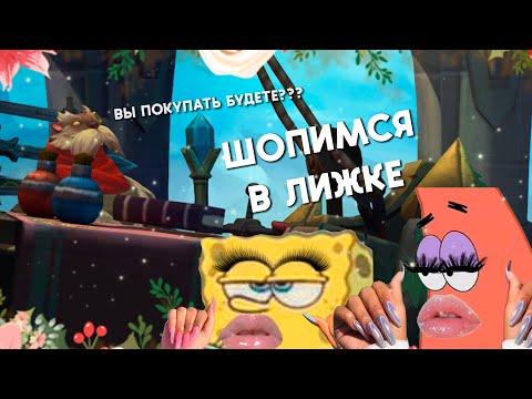 Видео: GIRL POWER ЧЕЛЛЕНДЖ | LEAGUE OF LEGENDS