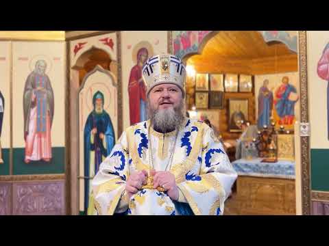 Видео: Проповідь митр. Євлогія 06.11.2025 в день свята на честь ікони Богородиці «Всіх скорботних радість»