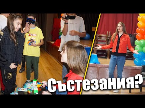 Видео: ЕТО КАКВО СЕ СЛУЧИ В РубиКлуб - Плевен! | ВЛОГ!