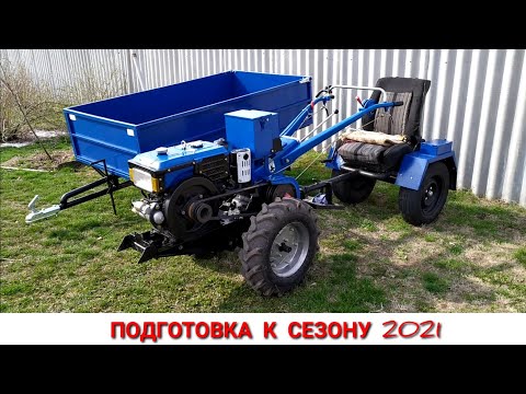Видео: КАК Я ВЫСТАВИЛ КОЛЕЮ МОТОБЛОКА / ПОДГОТОВКА МОТОБЛОКА К СЕЗОНУ РАБОТ НА ОГОРОДЕ 2021