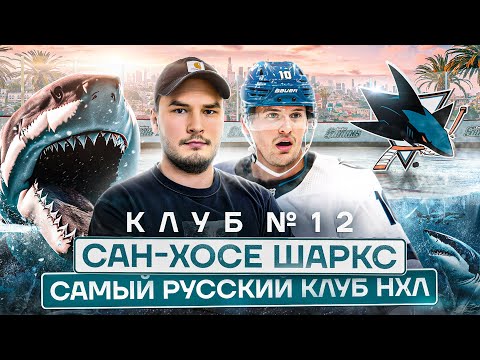 Видео: КОСТИН — быт СИСТЕМЫ «АКУЛ» / ПОЧЕМУ ОБМЕНЯЛИ ИЗ ДЕТРОЙТА? УЖАСНО дорогая КАЛИФОРНИЯ
