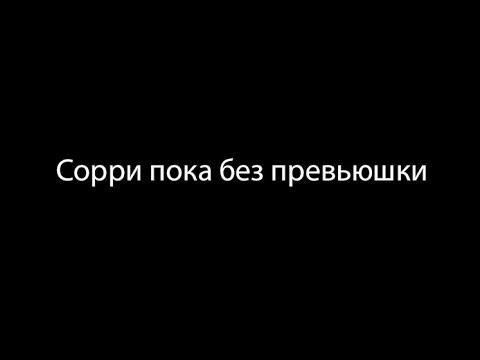 Видео: 100 подписчиков!!!!! Играем в игры музыка + видео на заказ