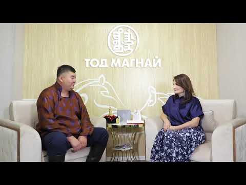 Видео: ТОД МАГНАЙ ПОДКАСТ №100