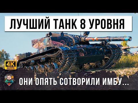 Видео: Я В ШОКЕ! ОНИ ОПЯТЬ СОЗДАЛИ ИМБУ! BZ-176 НАГИБАЕТ 9 УРОВНИ РАЗДАЕТ ПО 800 УРОНА ЗА ВЫСТРЕЛ!