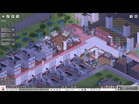 Видео: Project: Hospital #9 - Медик играет - После долгой спячки